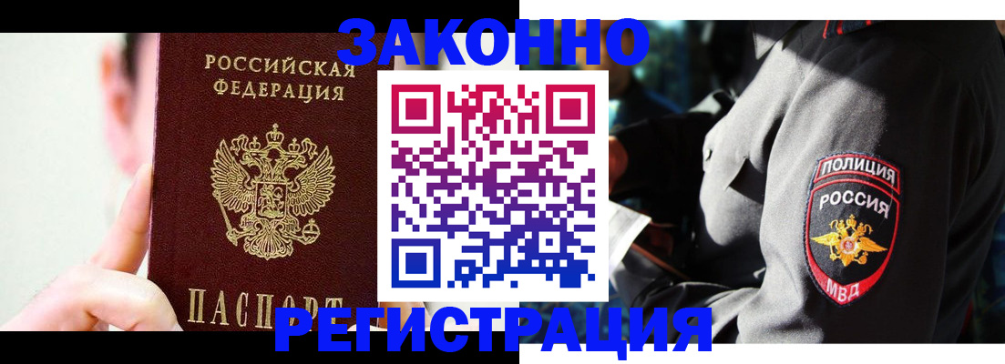 форма 3 в Новороссийске